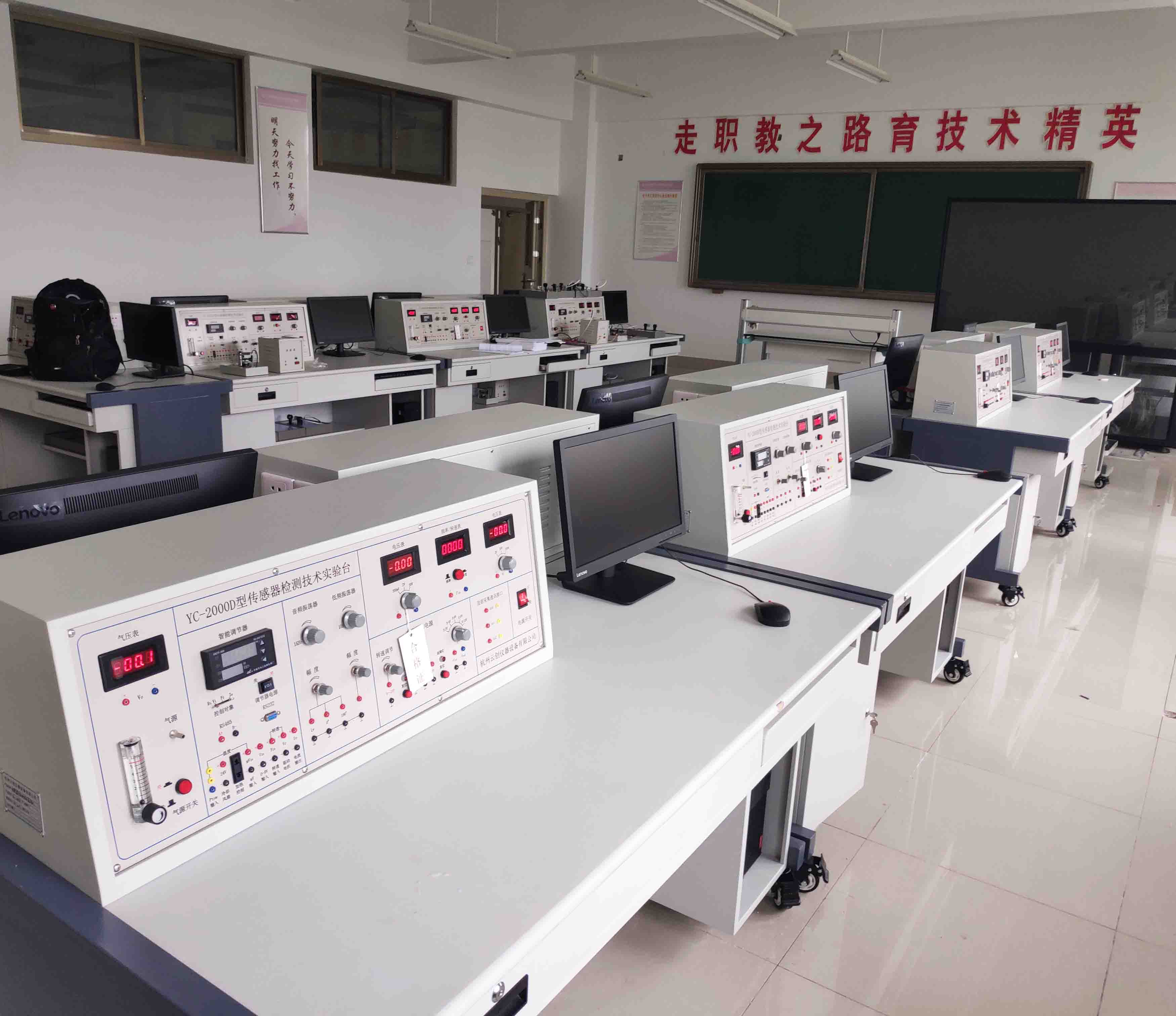 连云港中等专业学校